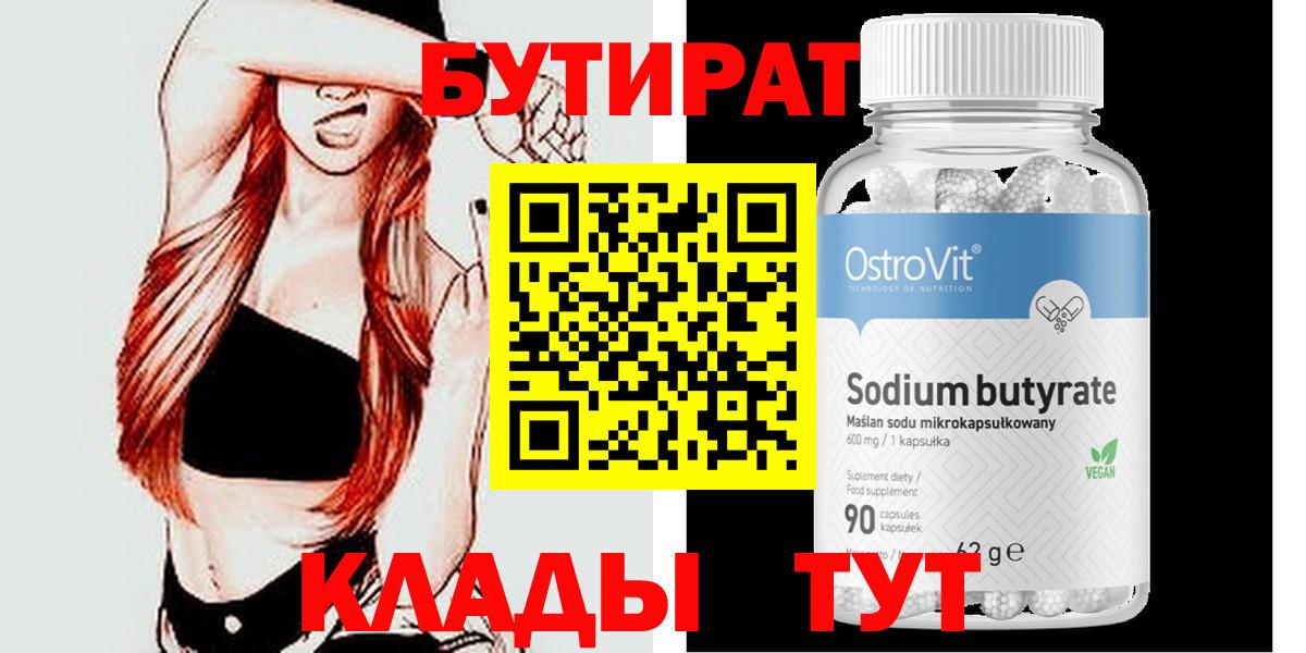 АМФЕТАМИН Анжеро-Судженск
