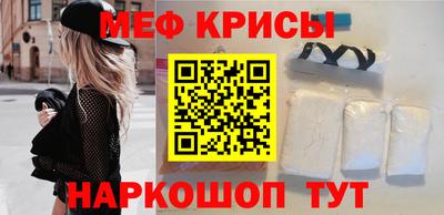 спиды Абакан