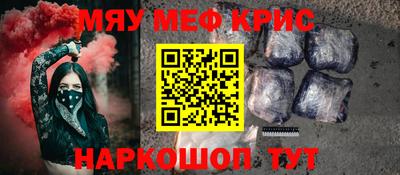 спиды Абакан