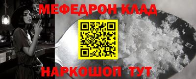 спиды Абакан