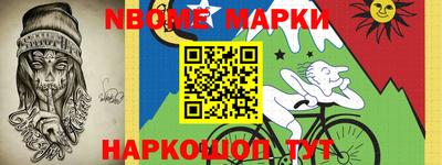 гашишное масло Абинск