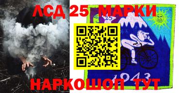 спиды Абакан