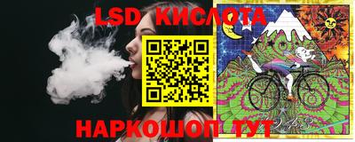 гашишное масло Абинск