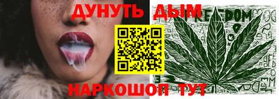 гашишное масло Абинск