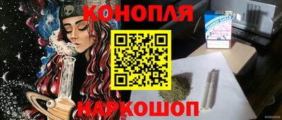 гашишное масло Абинск