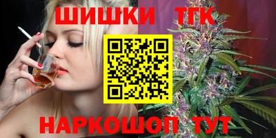 гашишное масло Абинск