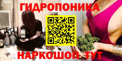гашишное масло Абинск