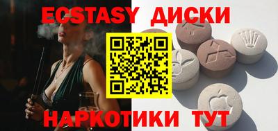 спиды Абакан