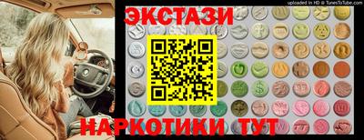 mdma Азнакаево
