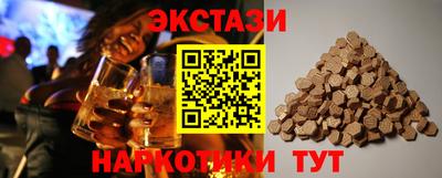гашишное масло Абинск