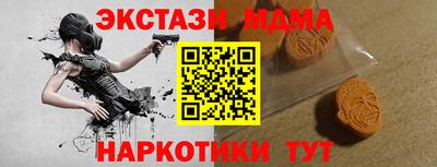 mdma Азнакаево