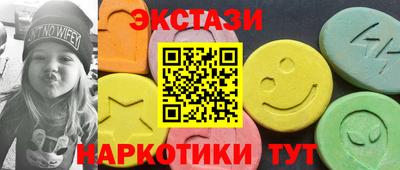 спиды Абакан