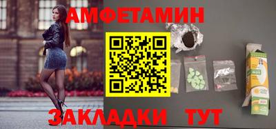 mdma Азнакаево