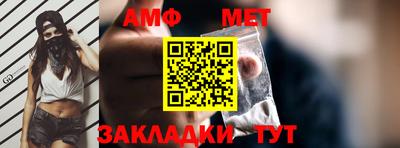 спиды Абакан
