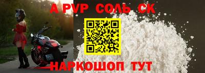 гашишное масло Абинск