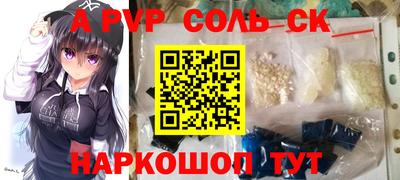 спиды Абакан