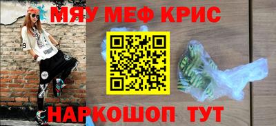 спиды Абакан