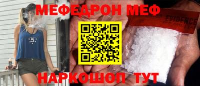 спиды Абакан