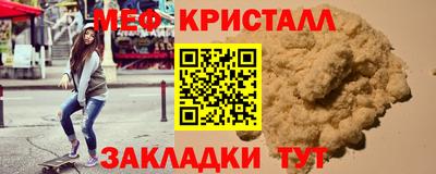 спиды Абакан
