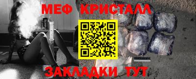 гашишное масло Абинск