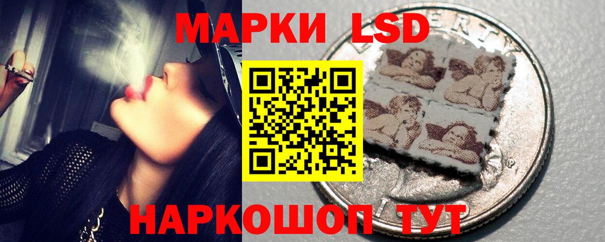 Анжеро-Судженск  ЛСД экстази кислота  LSD-25 экстази ecstasy  Вход с VPN 