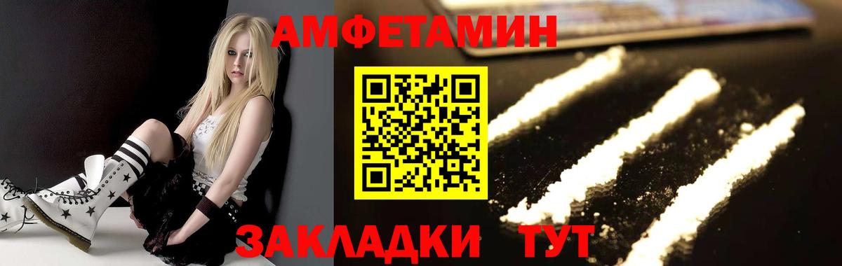 Анжеро-Судженск  МЕТАМФЕТАМИН Methamphetamine  Вход с VPN 