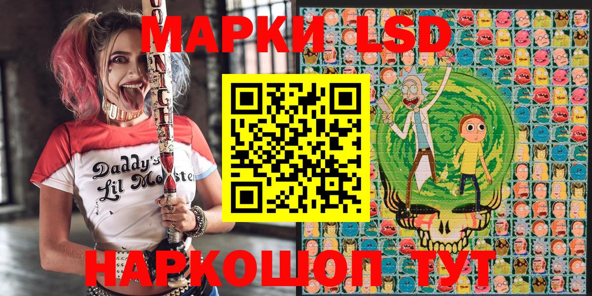 Анжеро-Судженск  Марки NBOMe 1,5мг  Марки NBOMe 1,5мг  Вход с VPN 