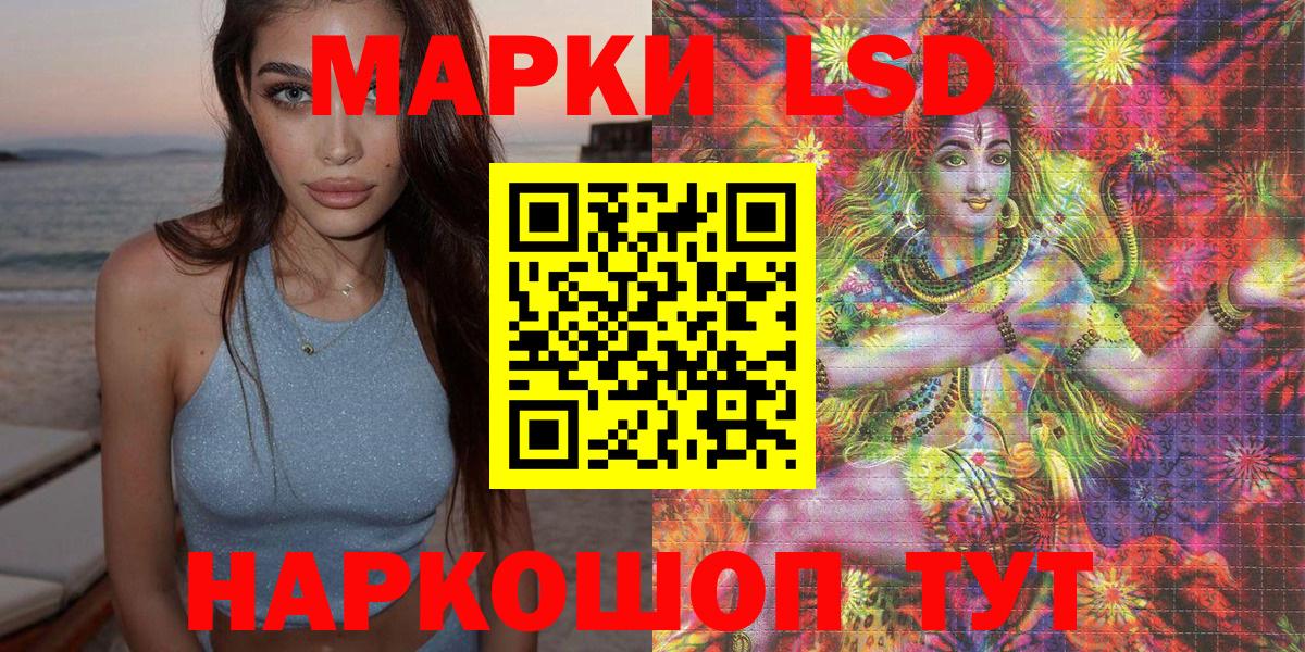 Марки NBOMe 1500мкг Анжеро-Судженск