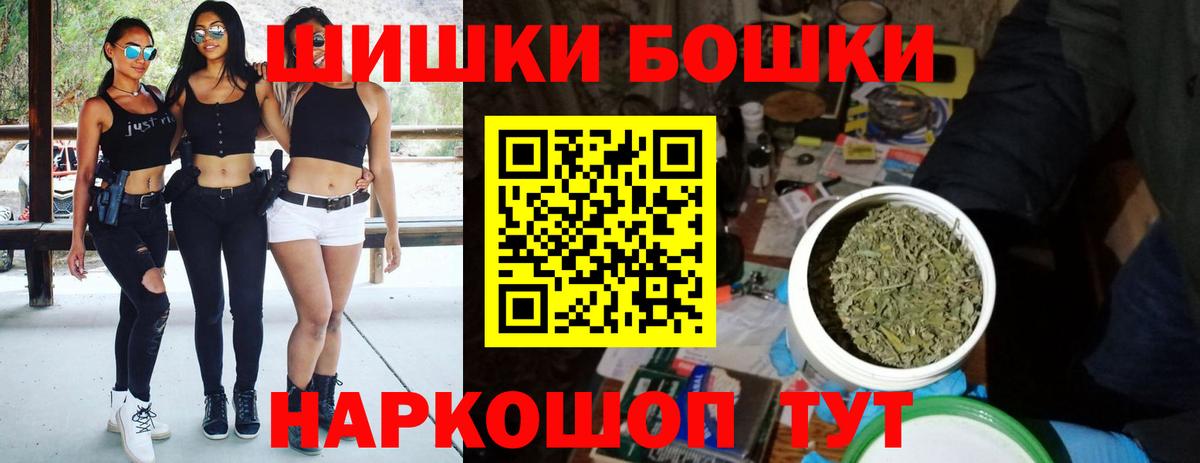 Бошки марихуана индика  Шишки марихуана Amnesia  Вход с VPN  Анжеро-Судженск  Конопля ГИДРОПОН  Бошки марихуана THC 21% 